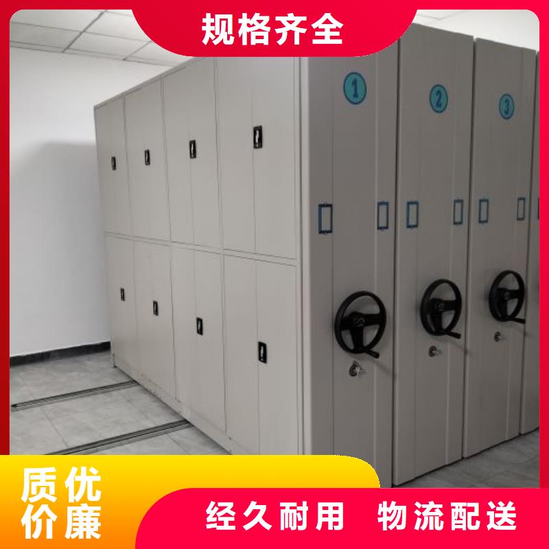 注意事项【凯美】手摇式密集柜