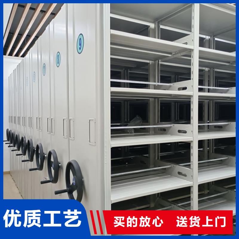 新的满意【凯美】移动密集资料柜