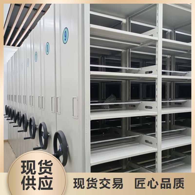 设计新颖【凯美】档案密集移动架