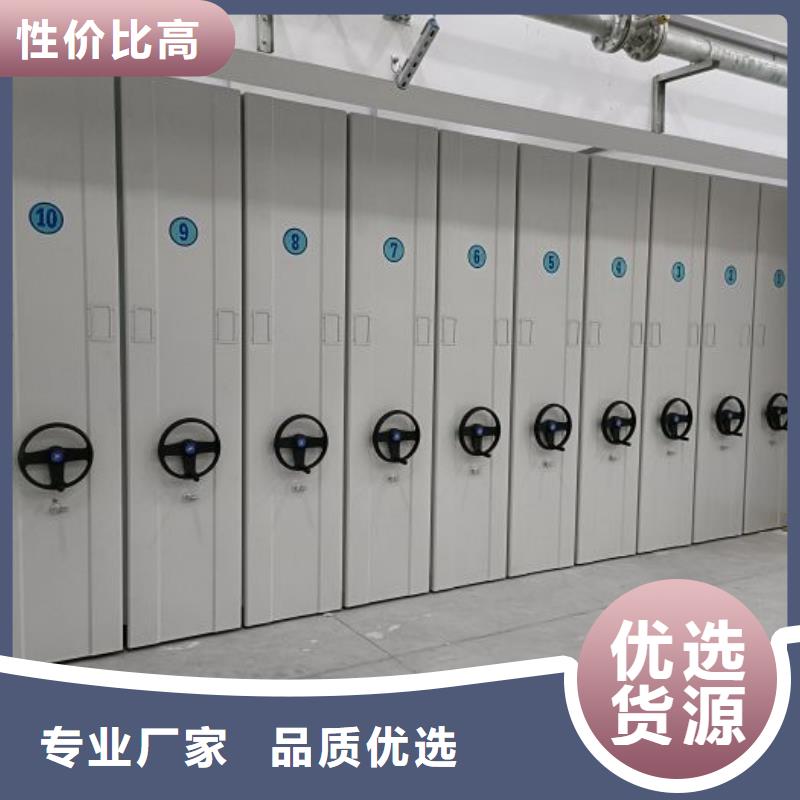 客户至上【凯美】手摇橱式全封闭移动密集架