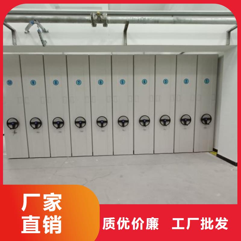 现货供应订购电话【凯美】密集架移动档案柜