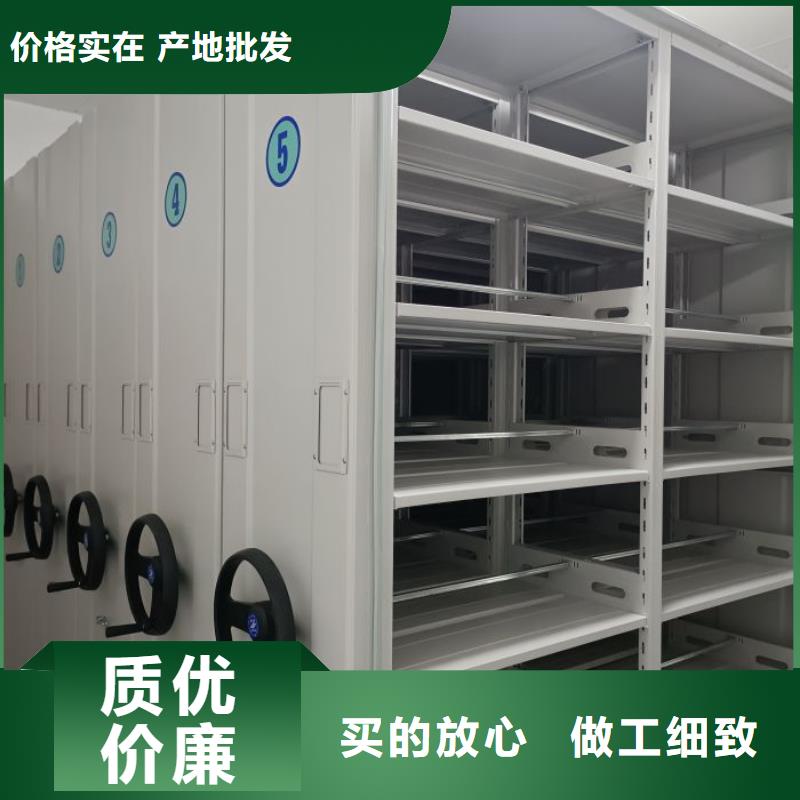 价优惠【凯美】柱式手动密集架