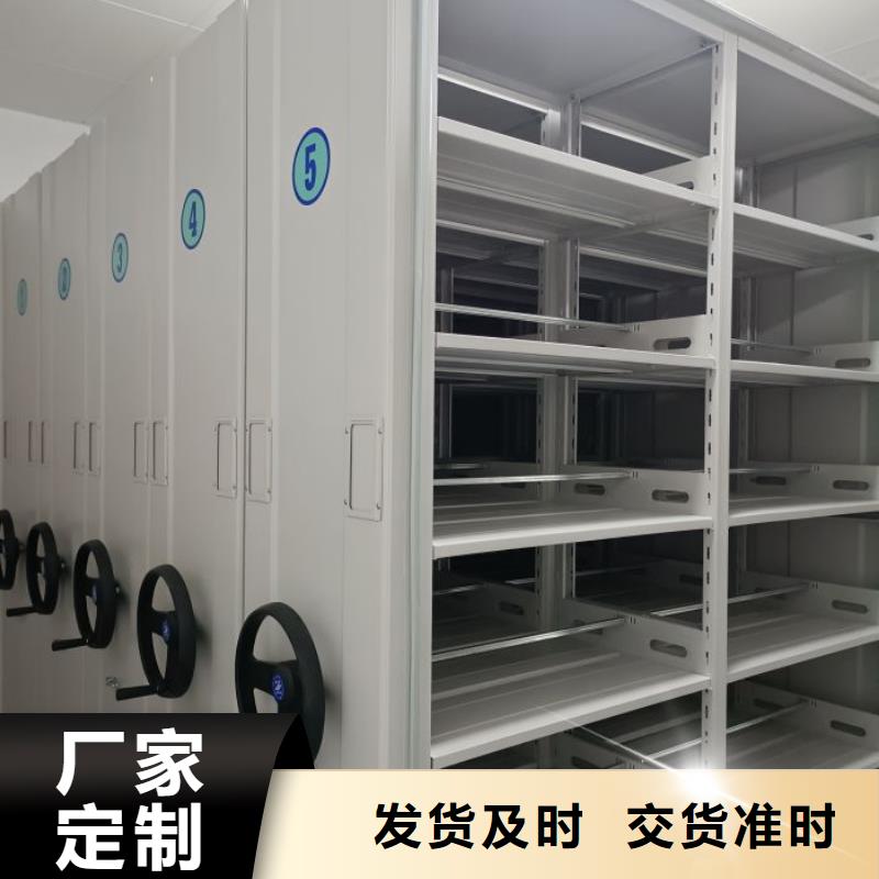 规格型号齐全【凯美】澄迈县档案库密集架