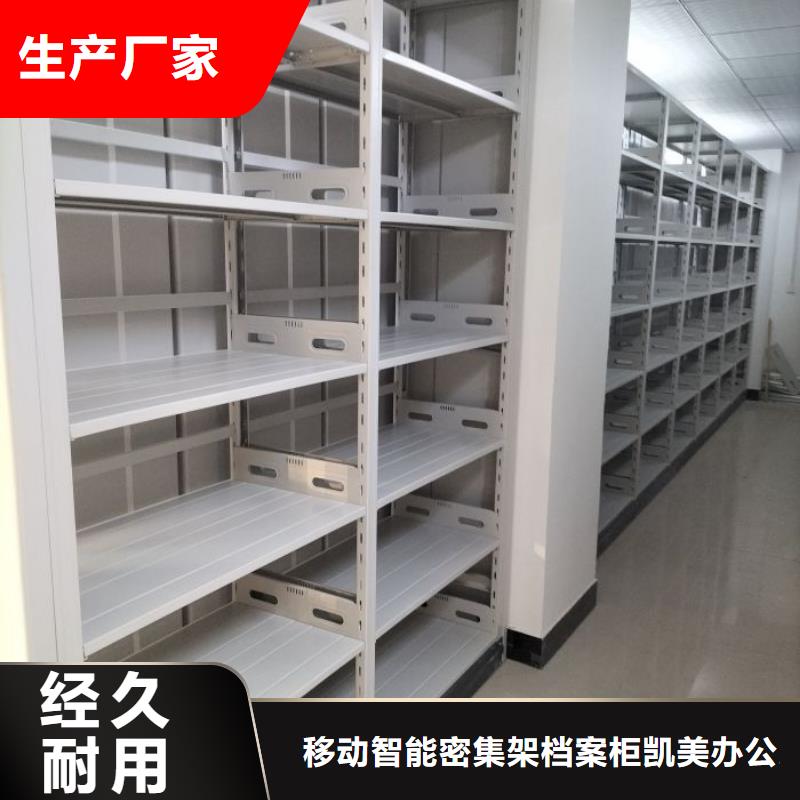来电详谈【凯美】电表挂表密集柜