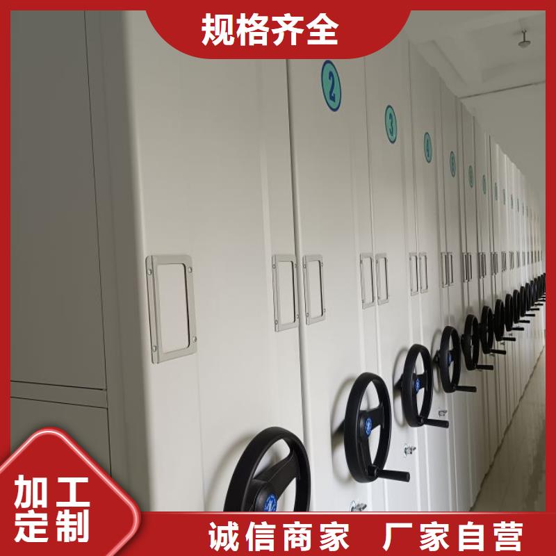 新的满意【凯美】移动密集资料柜