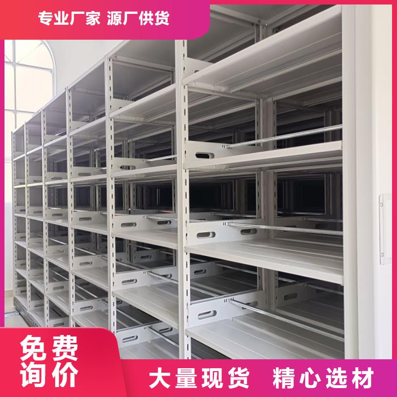 新的满意【凯美】移动密集资料柜