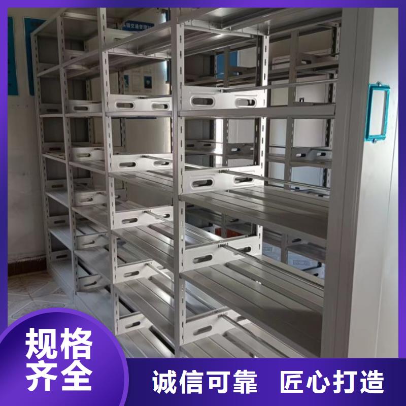 设计新颖【凯美】档案密集移动架