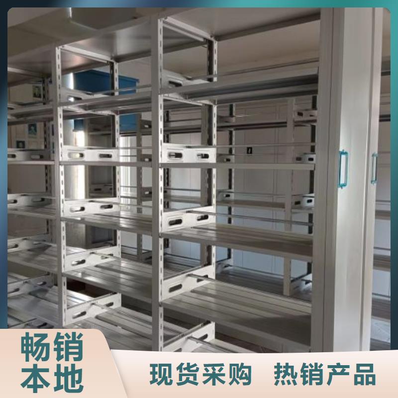 厂家销售【凯美】电表密集架表库
