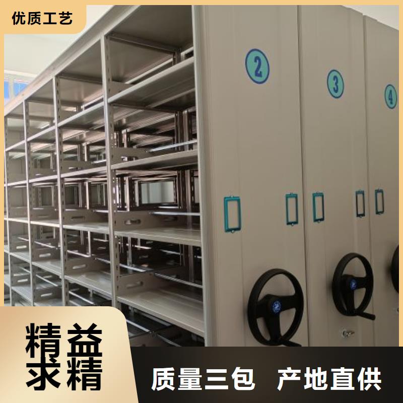 现货供应订购电话【凯美】密集架移动档案柜