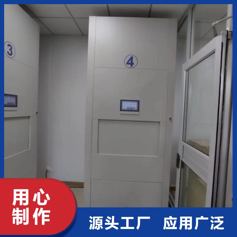 图文并茂【凯美】全封闭移动密集架