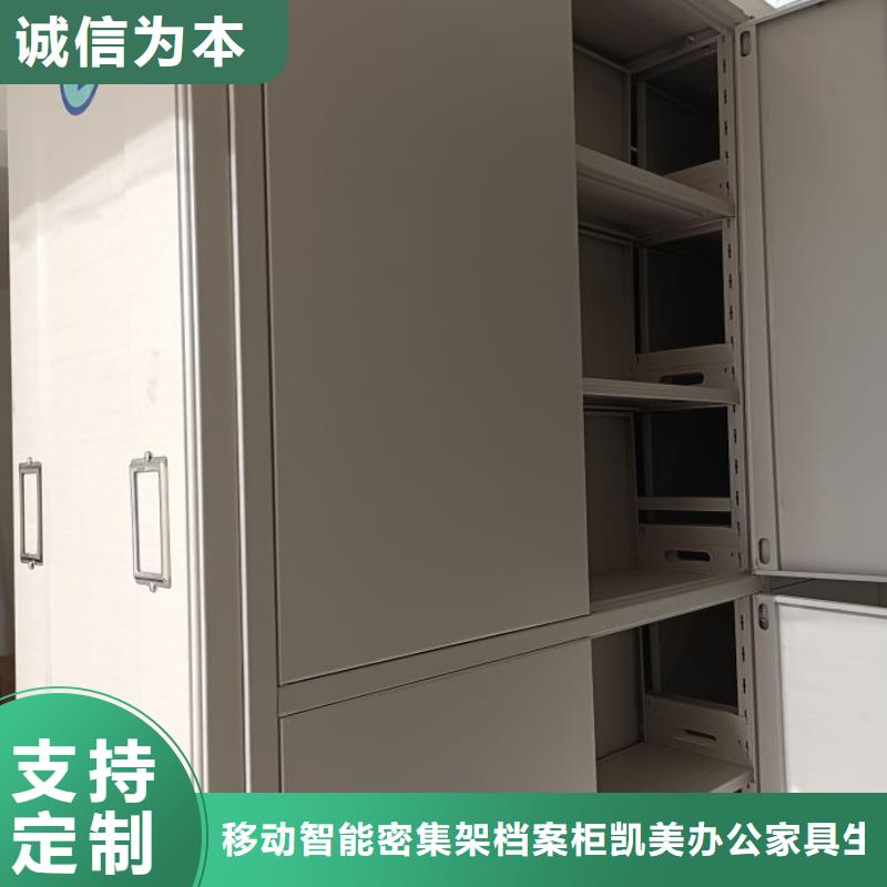 价优惠【凯美】柱式手动密集架