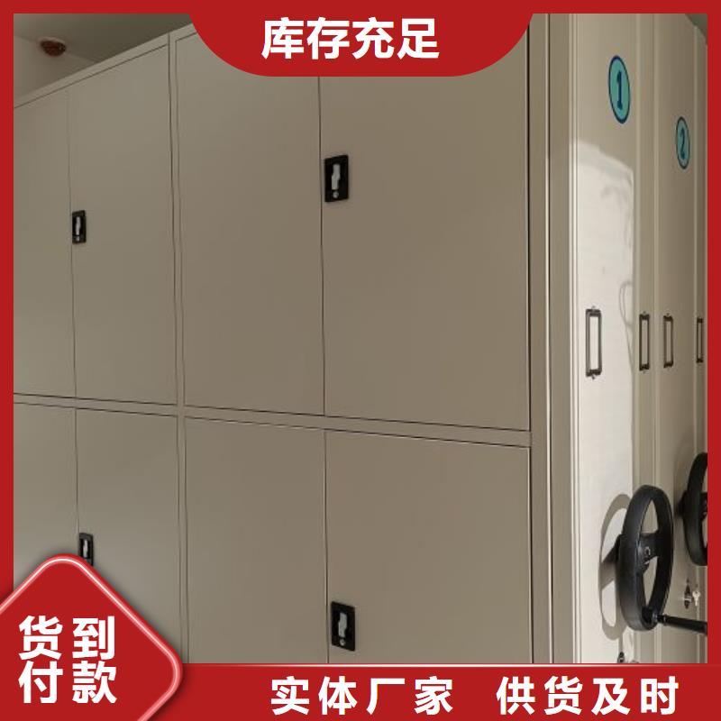 产品的优势所在【凯美】档案移动柜