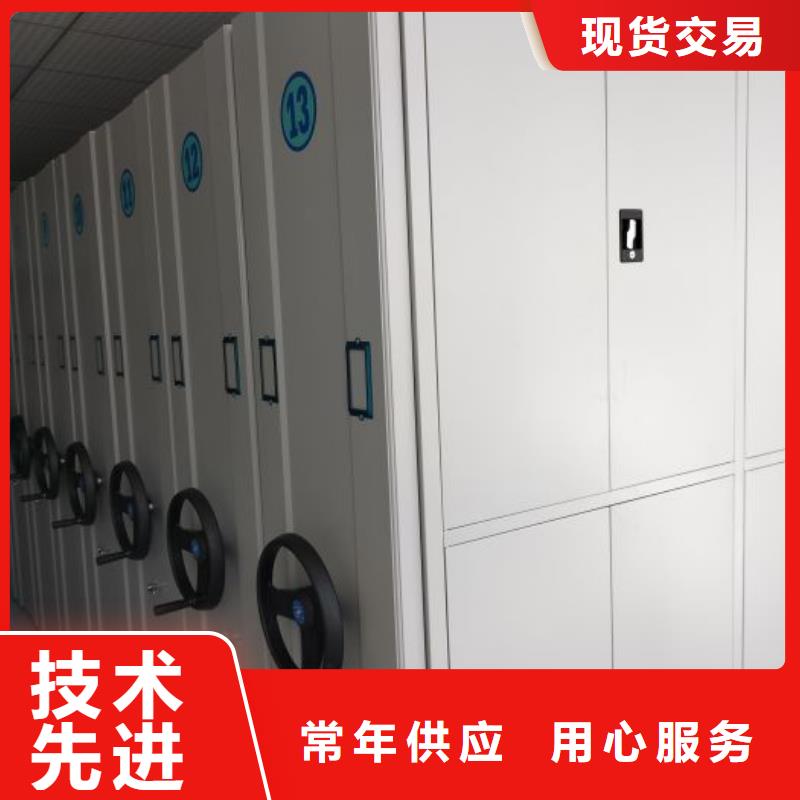 各类产品的不同点【凯美】办公密集架