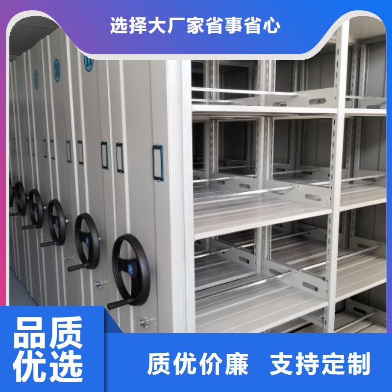 设计新颖【凯美】档案密集移动架