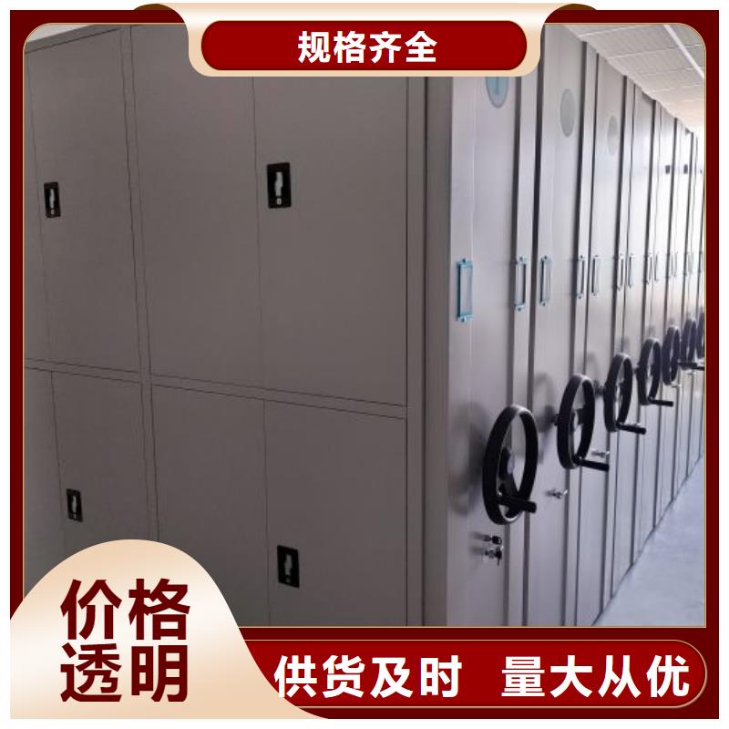 客户为先【凯美】手摇式密集架