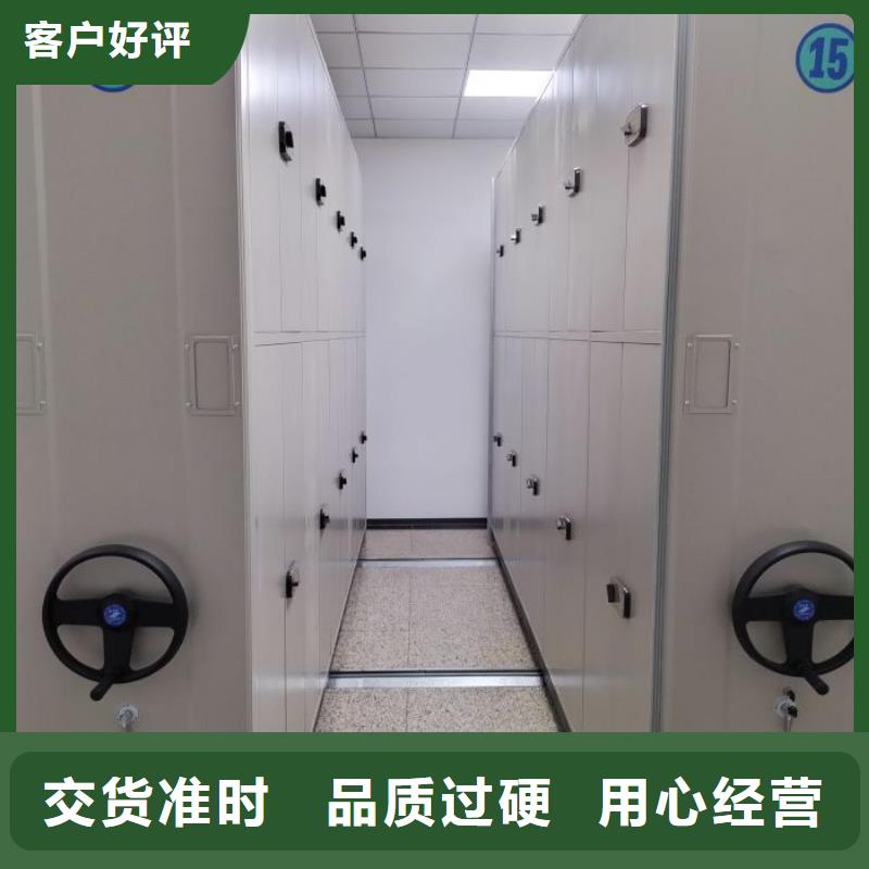 价优惠【凯美】柱式手动密集架