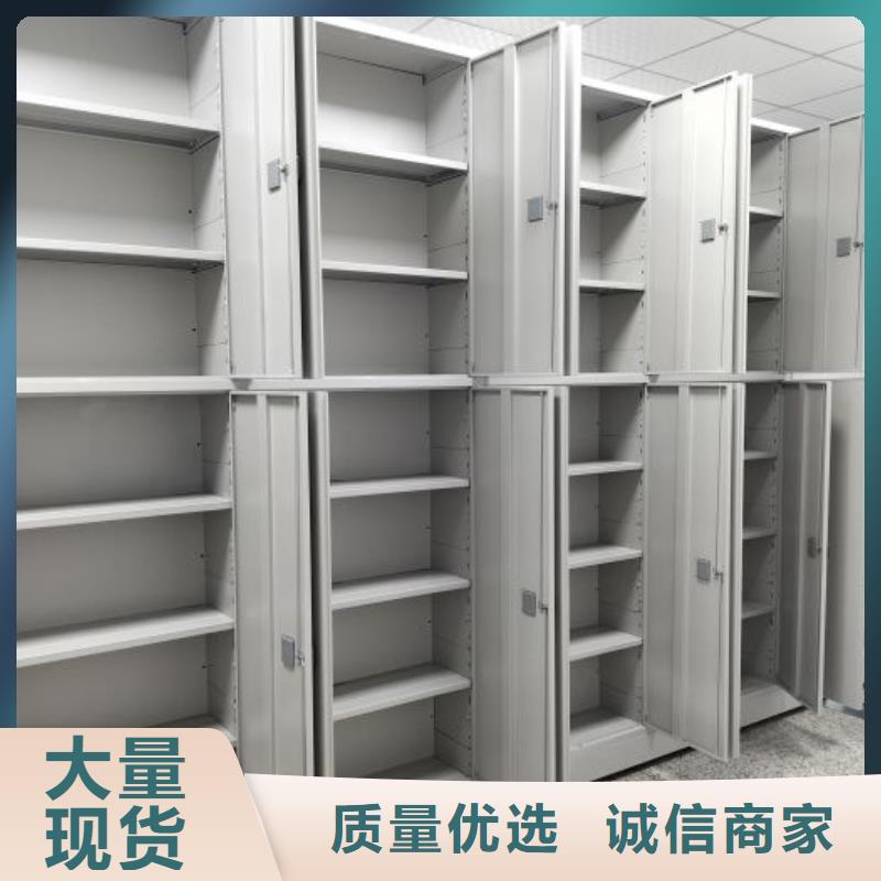 设计新颖【凯美】档案密集移动架
