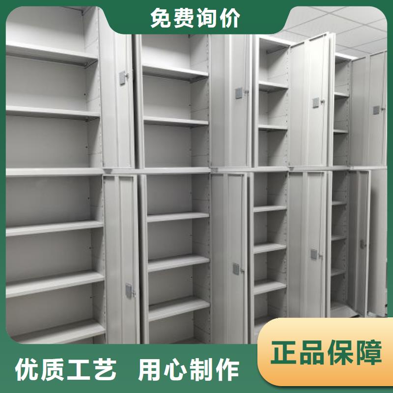 产品的优势所在【凯美】档案移动柜
