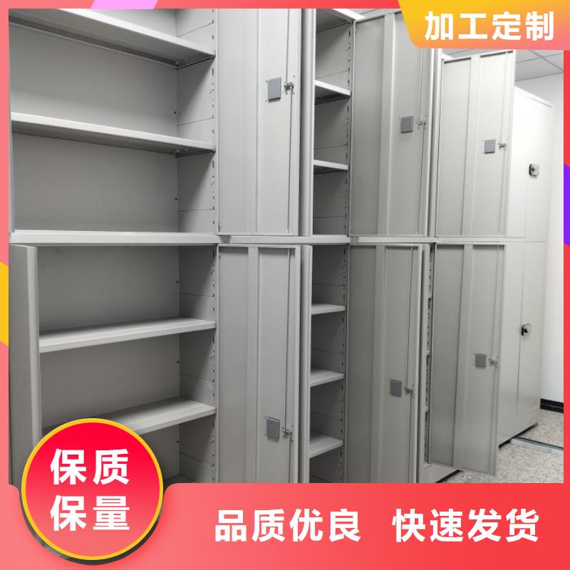 零售价【凯美】档案室资料密集架