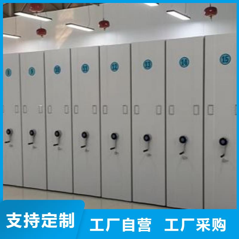 价优惠【凯美】柱式手动密集架
