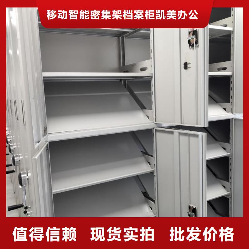 客户为先【凯美】手摇式密集架