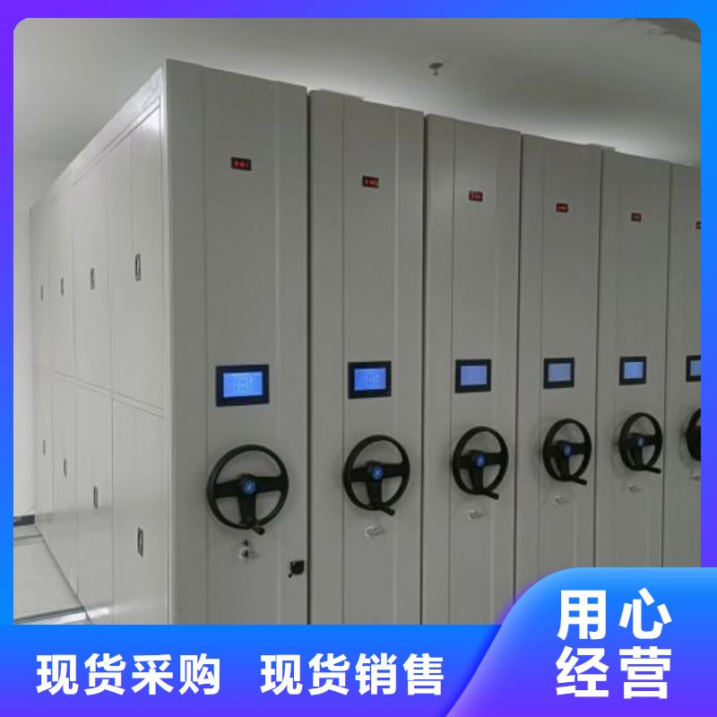 厂家分享给经销商的发展之道【凯美】防磁密集架