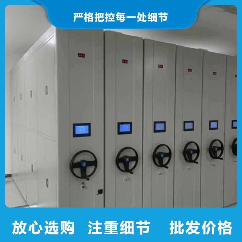 现货供应订购电话【凯美】密集架移动档案柜