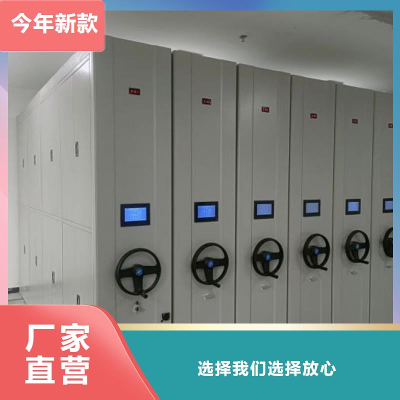 产品的优势所在【凯美】档案移动柜