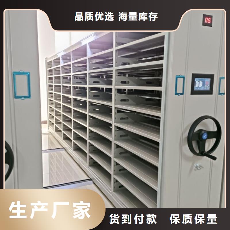 销售厂家【凯美】档案馆手电动密集架