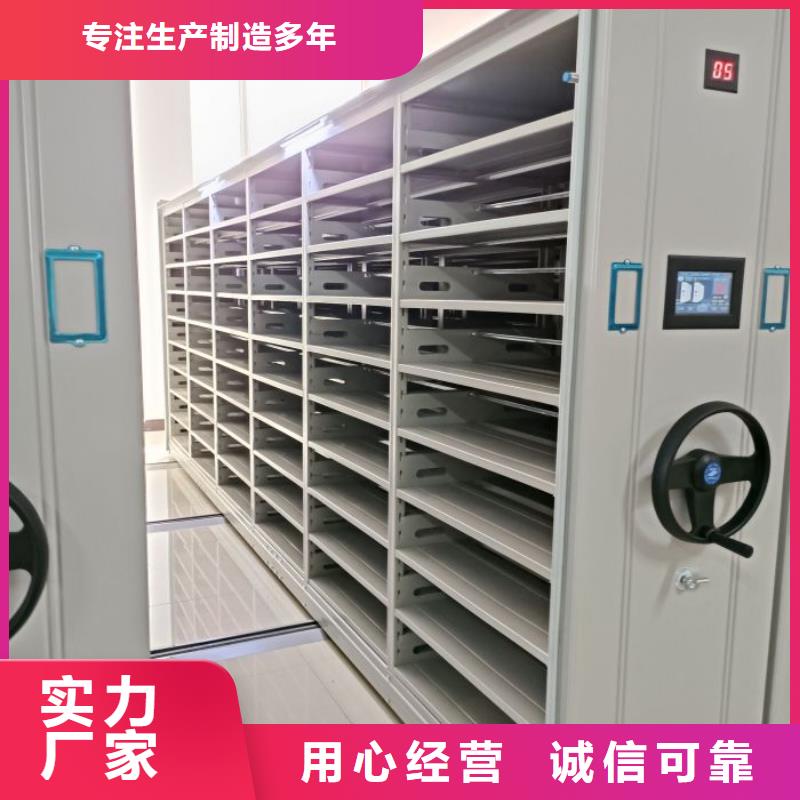 价优惠【凯美】柱式手动密集架