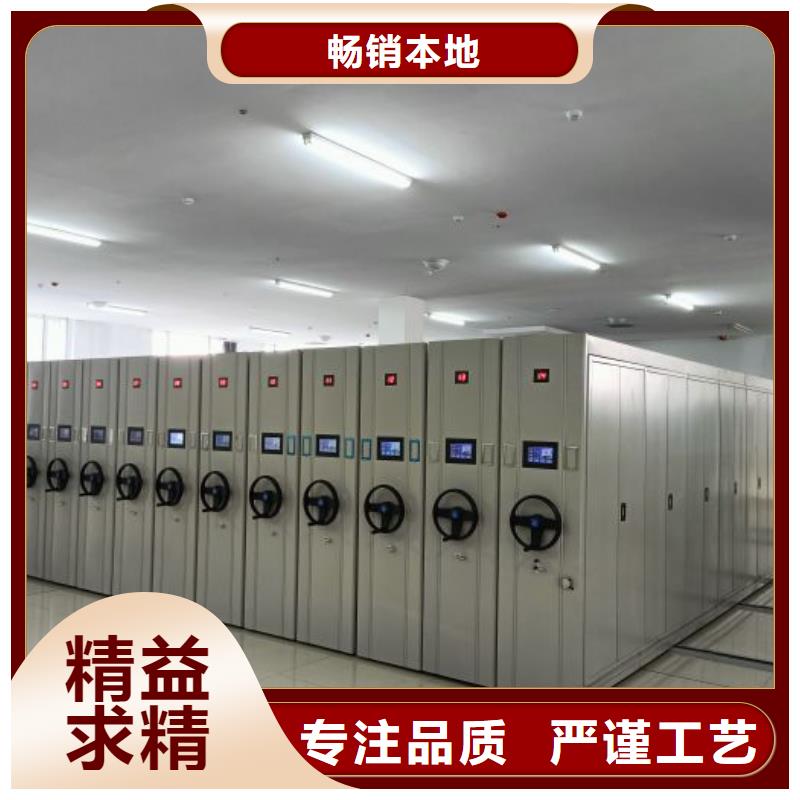 现货供应订购电话【凯美】密集架移动档案柜