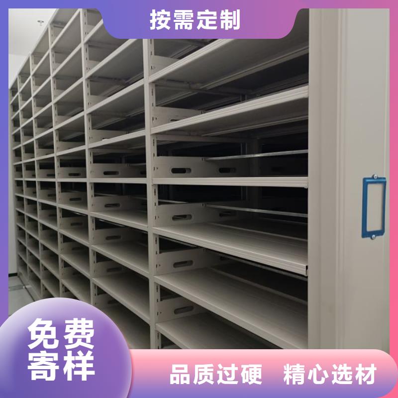 价优惠【凯美】柱式手动密集架