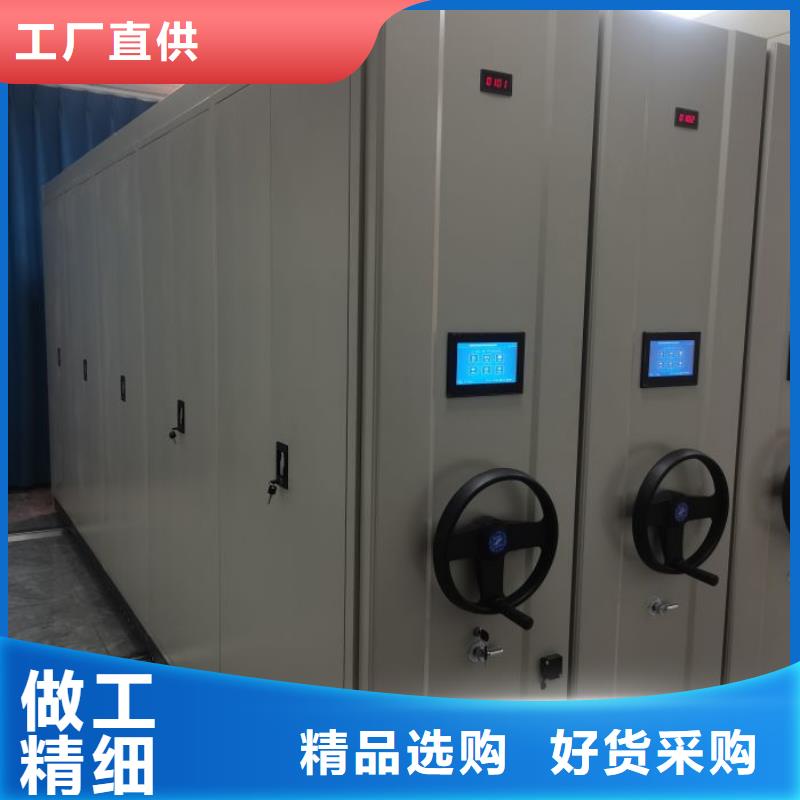 销售厂家【凯美】档案馆手电动密集架