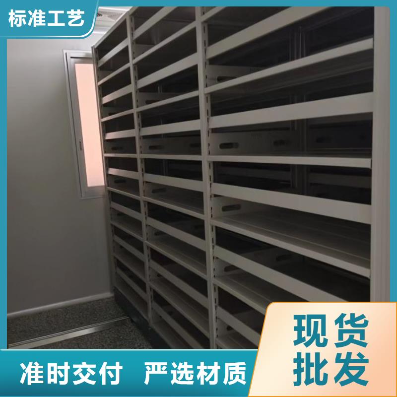 规格型号齐全【凯美】澄迈县档案库密集架
