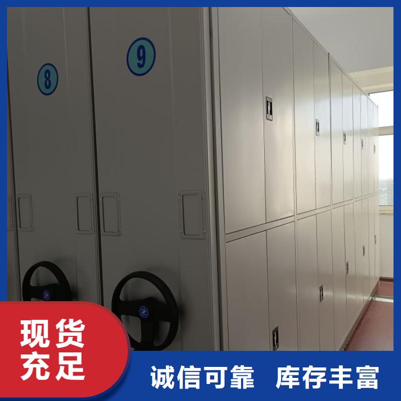 现货供应订购电话【凯美】密集架移动档案柜
