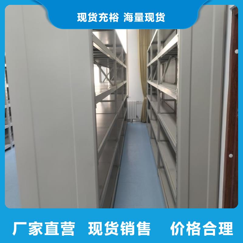 注意事项【凯美】手摇式密集柜