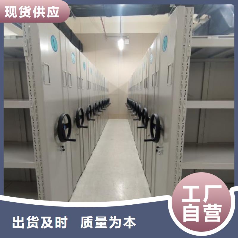 现货供应订购电话【凯美】密集架移动档案柜