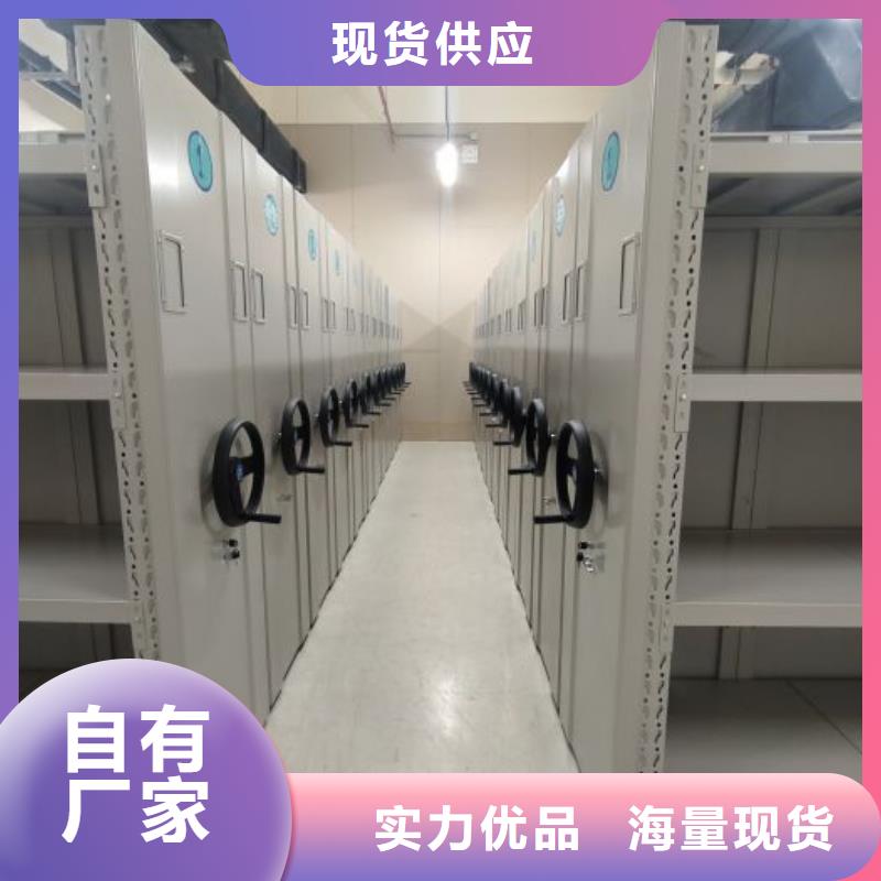诚信合作【凯美】智能回转档案柜