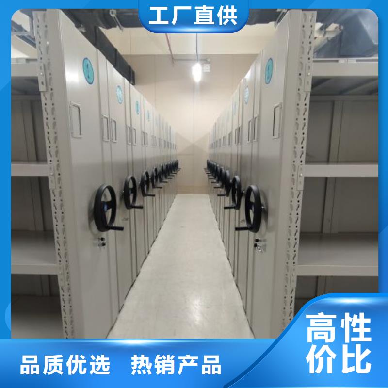 客户为先【凯美】手摇式密集架
