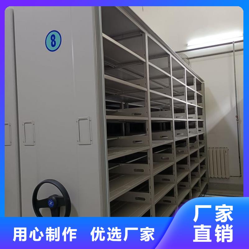 图文并茂【凯美】全封闭移动密集架