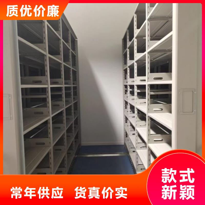 共同合作【凯美】橱式密集架