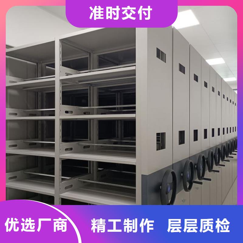 零售价【凯美】档案室资料密集架