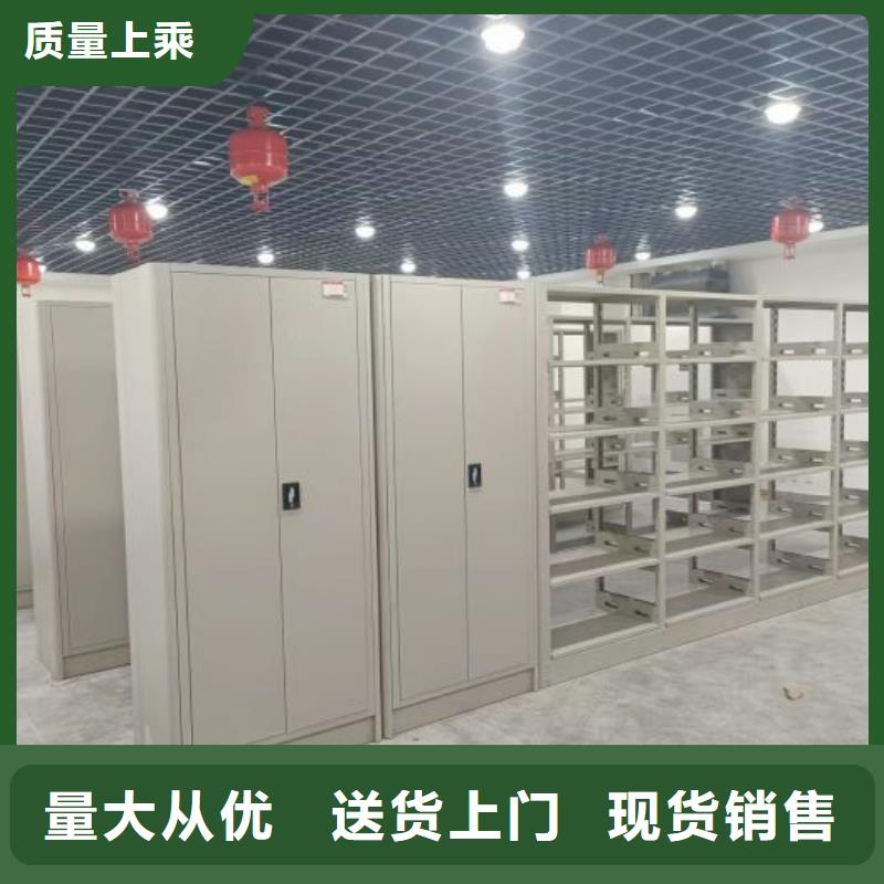 共同合作【凯美】橱式密集架