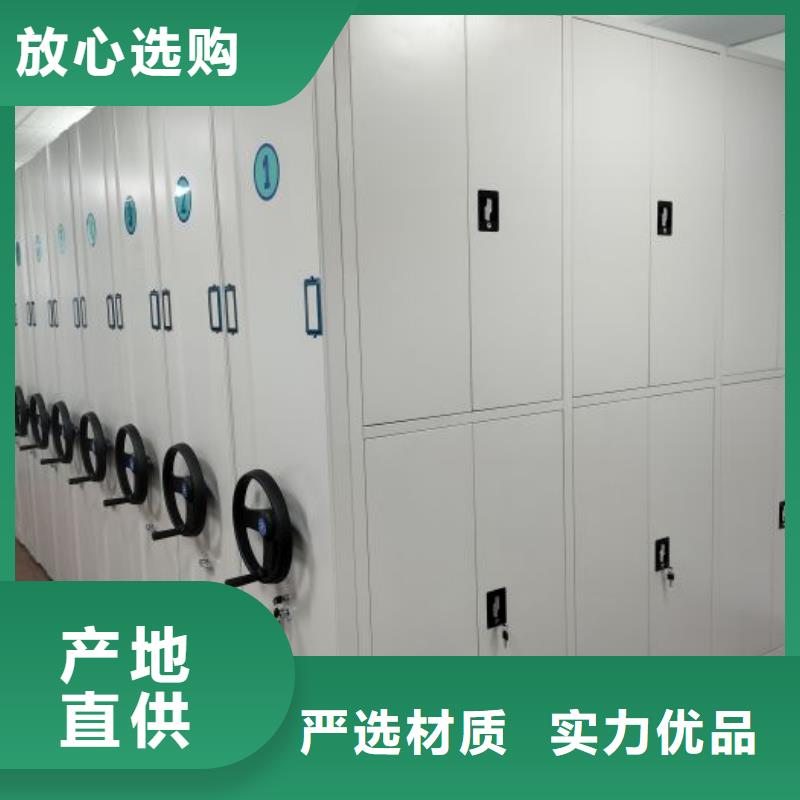 报价多少钱【凯美】移动式档案柜
