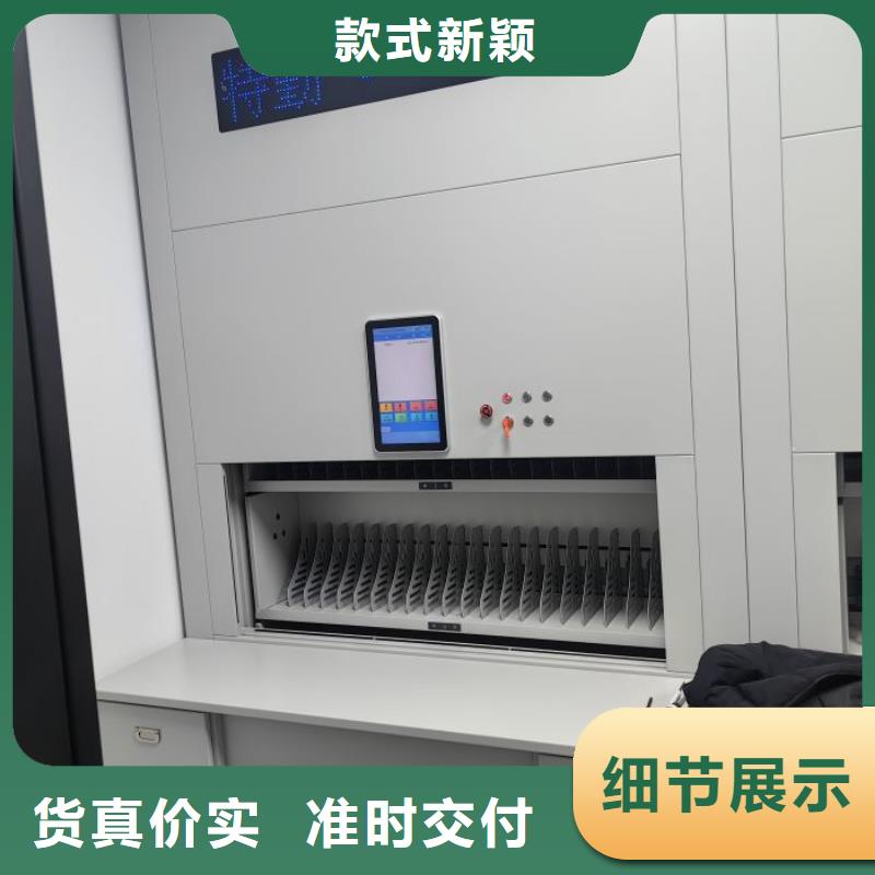 新颖潮流【凯美】密集柜档案柜