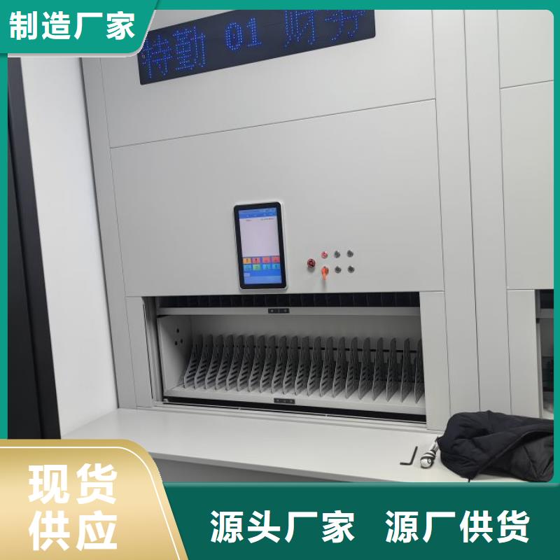 诚信经营【凯美】密集型档案柜