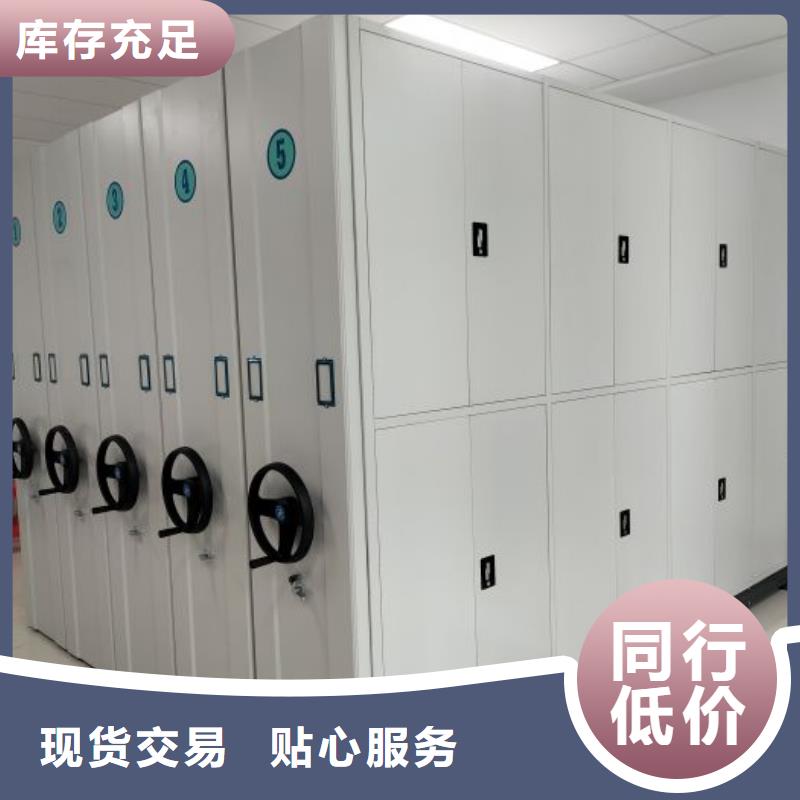 用心做事【凯美】档案馆手动密集架