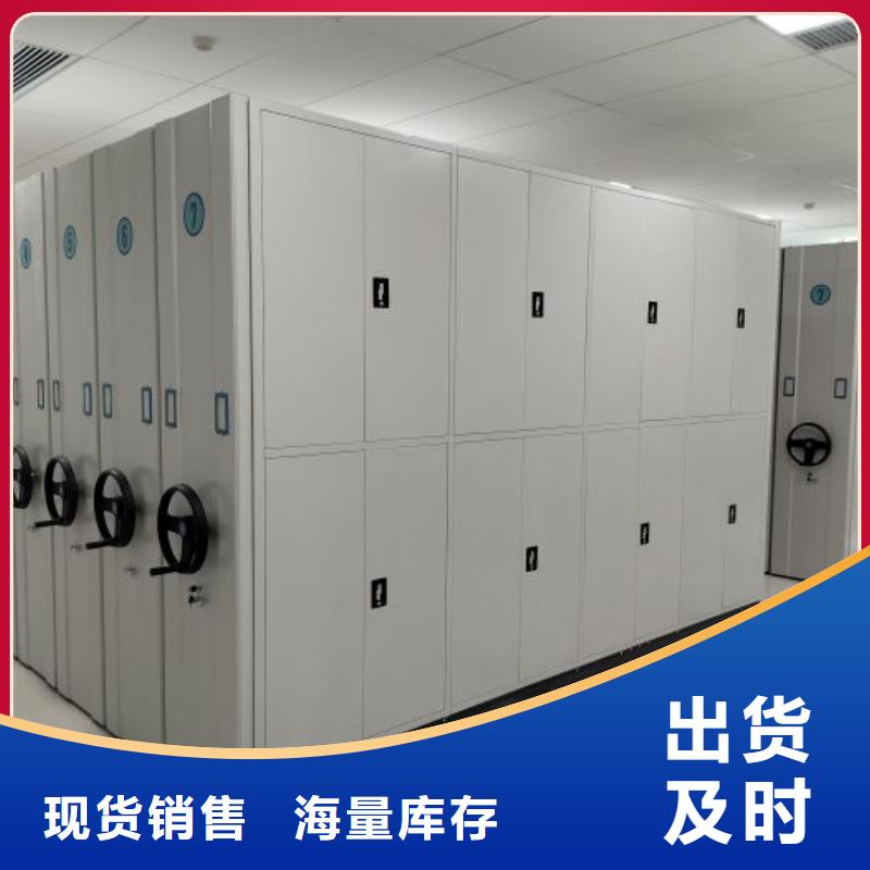 用心做事【凯美】移动资料档案柜