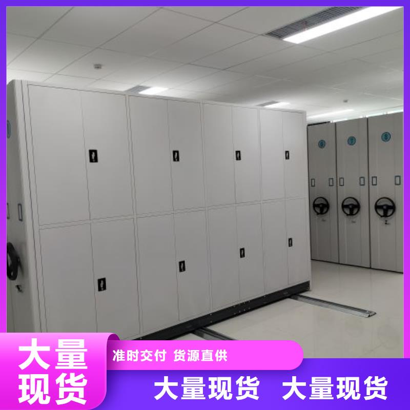 尽善尽美【凯美】手摇密集档案架