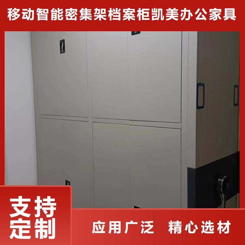 用心做事【凯美】档案馆手动密集架